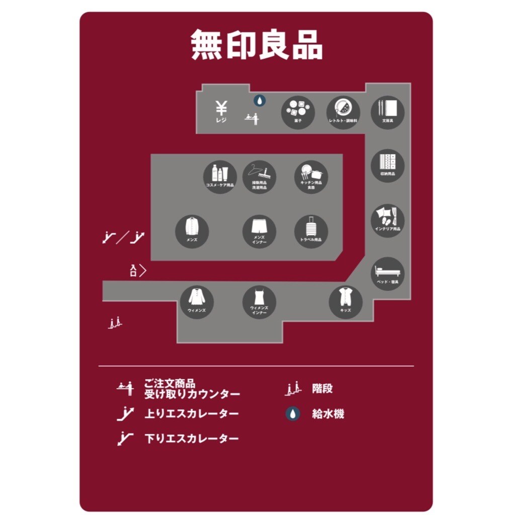 相鉄ライフ三ツ境】9月13日（金）オープン│品揃えとサービス紹介